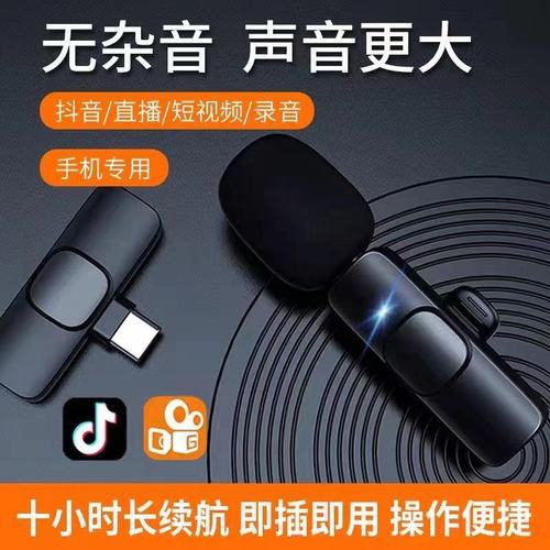 K8 one-to-two wireless microphone lavalier type mobile phone live broadcast eating video recording noise reduction lavalier microphone