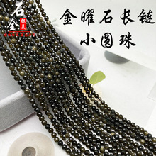 ��Ȼ����ʯɢ�� �O��23mm��ҫʯ�A�� ���ƷDIY�Ʒ�������l