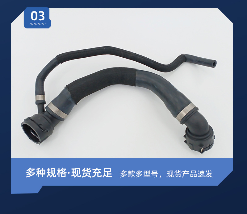 Water Tank Connection Pipe 8E0121101J Water Pipe 122635 Suitable for Automotive Parts Water Pump Connection Water Pipe