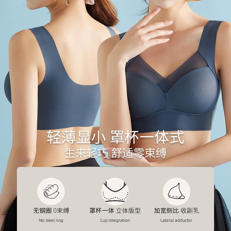 One-piece fixed Cup seamless underwear women's sexy Ice Silk gathered wireless beauty back chubby girl plus size vest bra