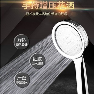 Shower bathroom shower head handheld shower head pressurized shower head set water-saving stainless steel water outlet