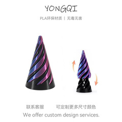 3D打印解压螺旋锥体益智玩具跨境爆款立体结构创意礼物厂家批发