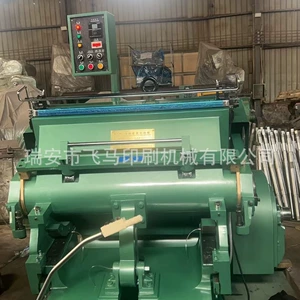 飞马 Printing Machinery Co., Ltd. ML-930 Индам.