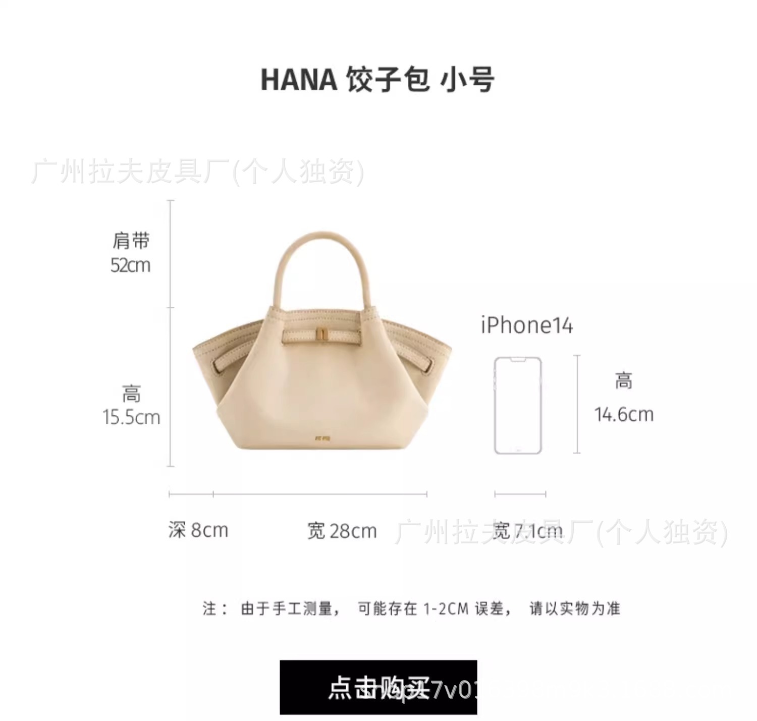 JW PEI Dumpling Bag Cross-Border Hot Seller New Hana Autumn Winter Suede Commute Shoulder Crossbody Tote Women's Handbag