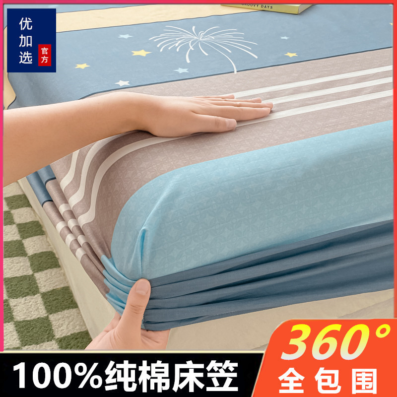 Mattress Cover Pure 100 Cotton One-Piece Non-Slip Full-Surrounding Mattress Protective Cover Full -100 Cotton Bedspread Dust-proof All-Seasons Universal
