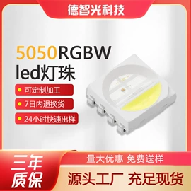 贴片式LED;大功率LED;直插式LED