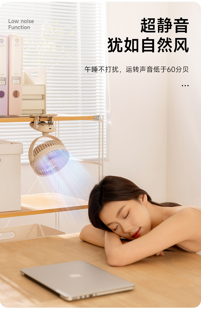 新品数显风扇