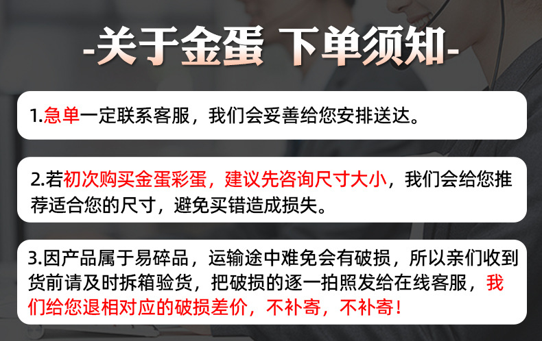 新丝语详情页_03