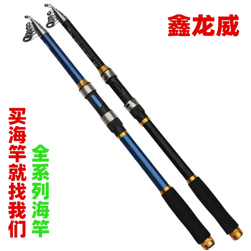 海竿玻璃钢鱼竿抛竿钓鱼竿渔具鱼杆海杆批发全套鱼具远投跨境外贸