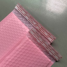 粉色氣泡袋泡沫快遞袋包裝袋減震物流包裝彩色信封袋復合加厚批發