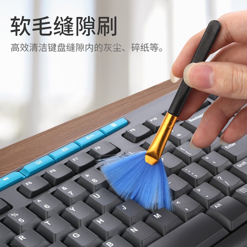 Wholesale Desktop Keyboard Cleaning Brush, Digital Cleaning Soft Bristle Brush, Computer Cleaning Fan Brush Dust Set Brush