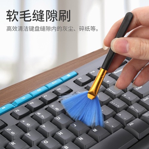 Wholesale Desktop Keyboard Cleaning Brush, Digital Cleaning Soft Bristle Brush, Computer Cleaning Fan Brush Dust Set Brush