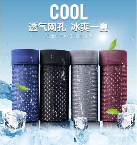 Summer men's ice mesh boxer briefs hollow waist large size modal breathable boxer briefs