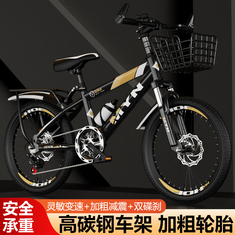 20 Inch Teenager Mountain Male Disc Brake Shock Absorption Girl Variable Speed Student Mountain Variable Speed Bike 20 Inch Teenager Mountain Male Disc Brake Shock Absorption Girl Variable Speed Student Mountain Variable Speed Bike