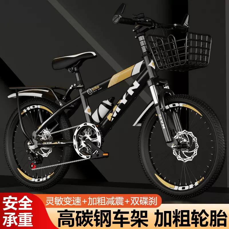 20寸青少年山地男碟刹减震女孩变速学生山地变速自行车岁中大童