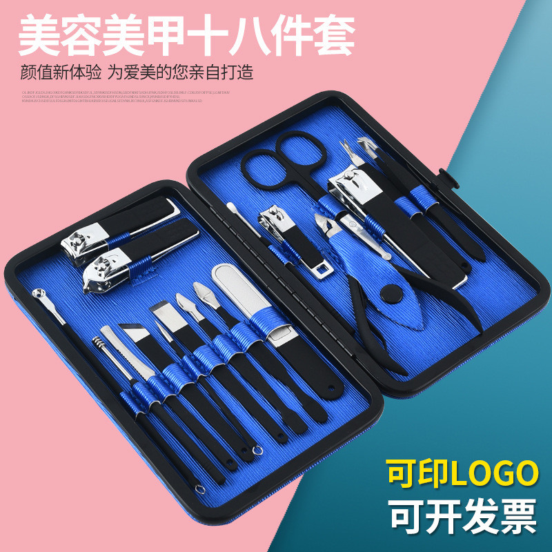 Frosted Rubber and Plastic Nail Clippers, Nail Clipper Set, Pedicure Knife, Manicure Knife, Beauty Scissors, Manicure Tools, 18-Piece Set