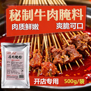 ţ�����Ʒ�500g���ӄ��{�ϻ�������������ţ���������ţ�����