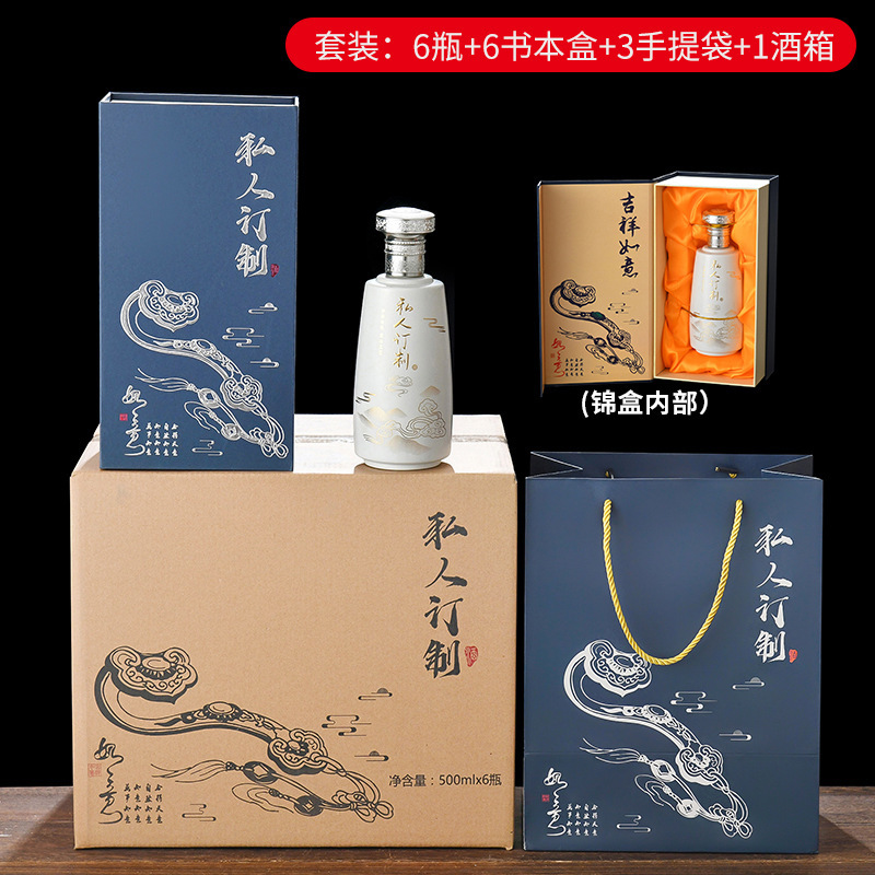 工場直販スプレー酒瓶、本箱付き円錐如意、ギフトボックス、空のワインボトル、自家製穀物ワインボトル|undefined