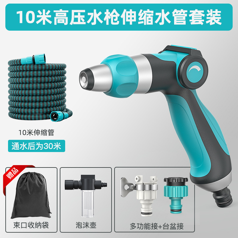 [3x 텔레스코픽] 엄지 고압 물총 + 물 채우기 후 30m 텔레스코픽 튜브 세트 + 폼