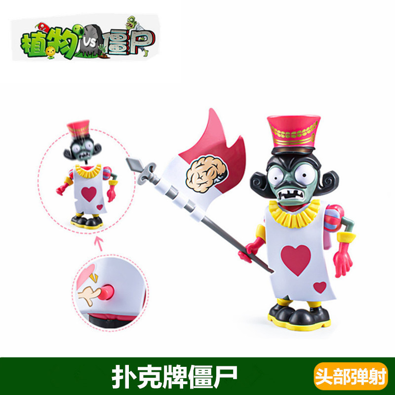 Plants vs. Zombies おもちゃ エンドウ豆 アイスシューター サボテン 海賊 チリ ココナッツ フレーム コーン ガンナー|undefined