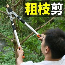 液压修枝剪砍竹子神器液压修剪树枝剪刀砍竹子液压剪剪竹子神器跨