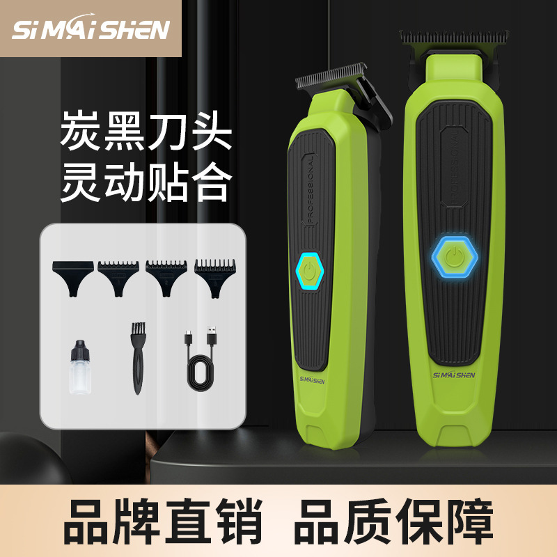 ホット販売クロスボーダープロフェッショナルバリカン電気バリカン家庭用サイレントヘアサロングレード彫刻バリカンハゲ頭シェービングアーティファクト|undefined