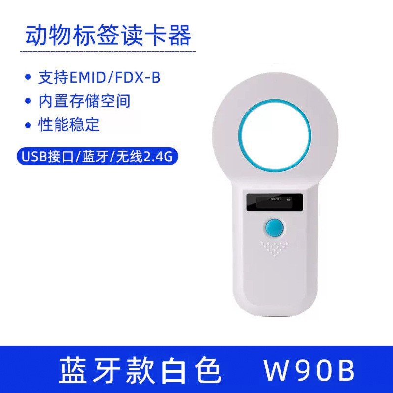Modelo Bluetooth branco W90B