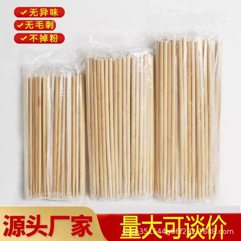 一次性炭化筷子独立包装高档家用快餐外卖方便筷厂家直销包邮批发