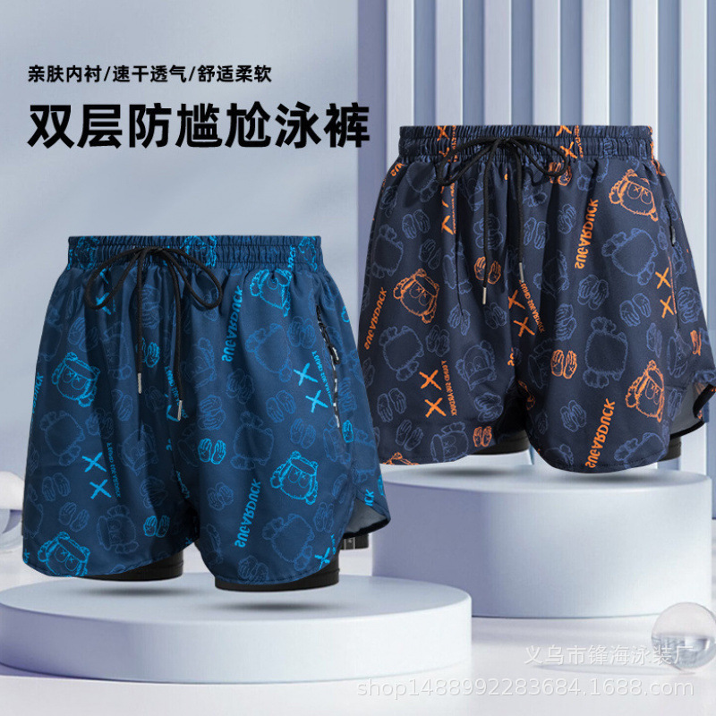 Double-layer swimming trunks men's plus size anti-embarrassment quick-drying breathable sports fitness swimming beach pants Double-layer swimming trunks men's plus size anti-embarrassment quick-drying breathable sports fitness swimming beach pants