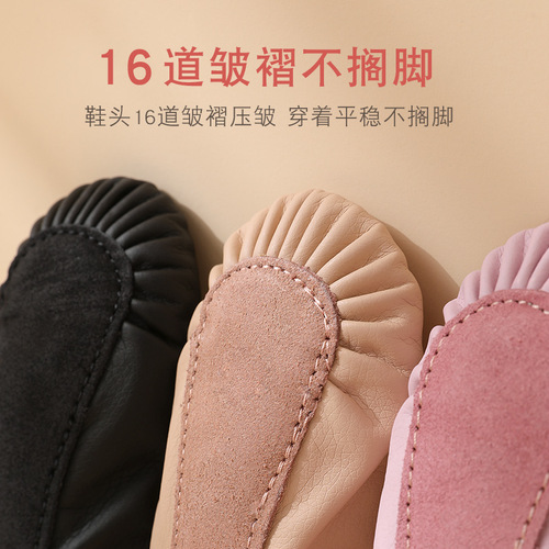 Lace-free children's dance shoes, female toddler soft-soled ballet shoes, cat claw shoes, special for dancing and yoga practice, flesh color