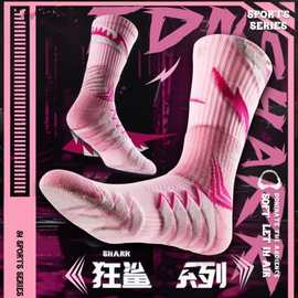 专业实战毛巾底篮球袜耐磨超厚运动防臭防滑透气减震毛圈学生袜子