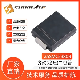 TVS二极管;齐纳二极管;整流二极管