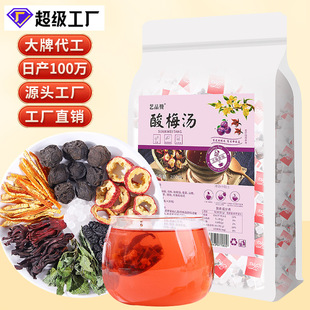 ˇƷٝ�ļ������ϱ�����÷��ԭ�ϰ�������÷������ˮ������÷��