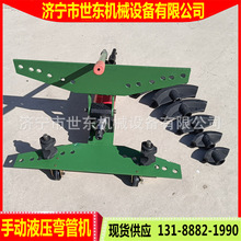 小型手动折弯机厂家 镀锌水管液压弯管机图片 手动液压弯管器价格