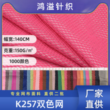 �F؛��ɫk257�pɫ�WЬ���N�Ͽ��|�\���o��ñ���ִ����ȫ��W��