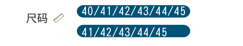 尺码.jpg