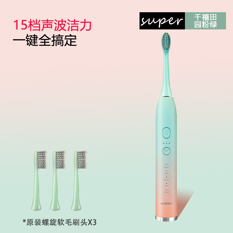 그라디언트 그린