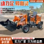 电动工程家用农用推土机