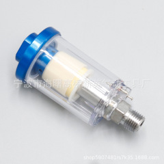 Pneumatic spray gun filter, oil-water small air filter, paint spray gun filter, water separator, tail separator