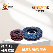 2�������ĥ�C���Ƭ3��75���P䓰��~Ƭ��ĥƬ50mm���~����Ƭ