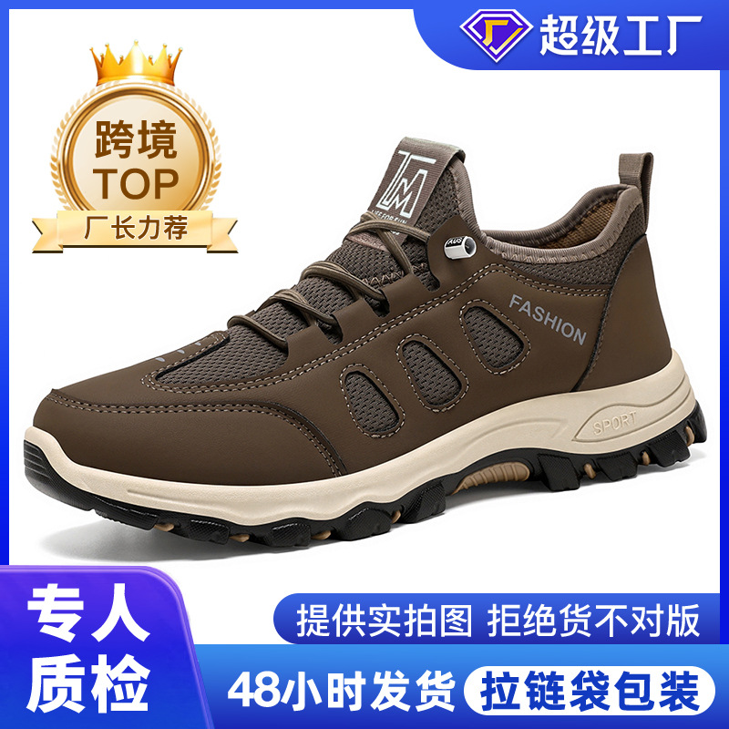 Zapatos de hombre primavera transfronterizos 2025 nuevos zapatos deportivos resistentes al desgaste cómodos zapatos de mediana edad zapatos al aire libre zapatos de montaña al por mayor