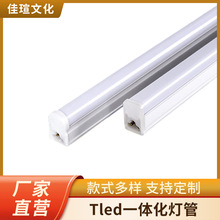TLED һ�w�������X��֧���������׹�A�η��ΏV�������ܬF؛