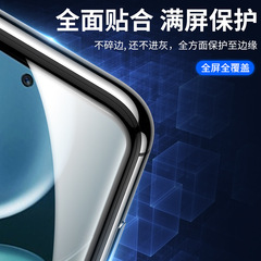 適用榮耀magic6pro/5pro/4pro陶瓷膜3pro麥芒11保護貼膜10se軟膜9