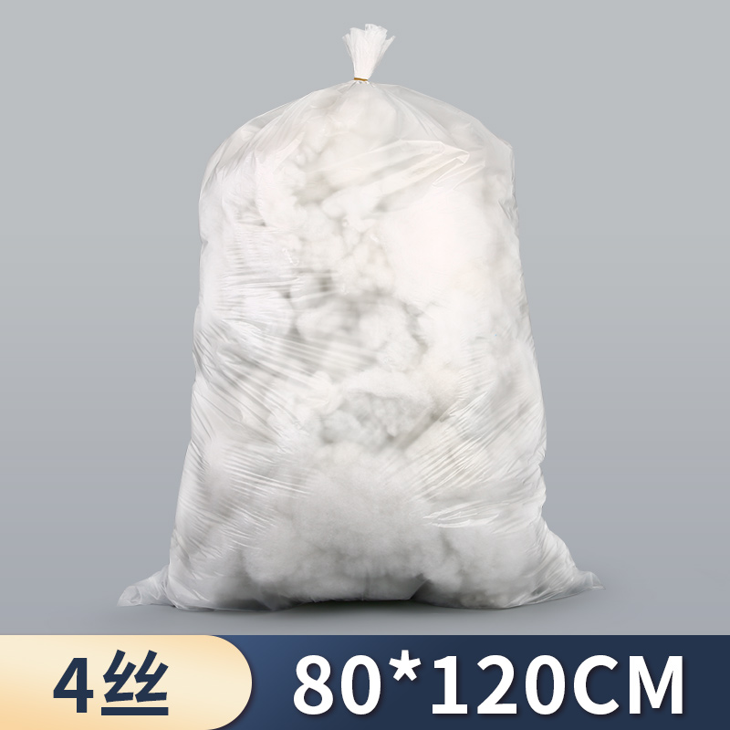 Bolsa de PE esmerilado, bolsa de polvo delgada, 4 filamentos, bolsa de película, bolsa de alimentos, bolsa de plástico de baja presión