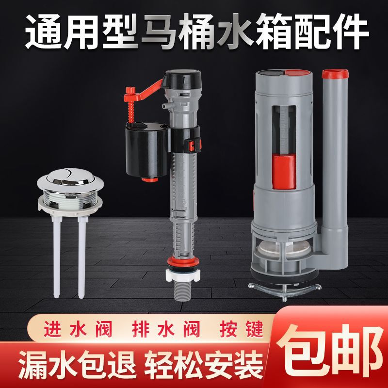 Universal Thickened Old-Style Toilet Flush Button Round Water Tank Toilet Lid Double-Button Toilet Water Tank Accessories Universal Thickened Old-Style Toilet Flush Button Round Water Tank Toilet Lid Double-Button Toilet Water Tank Accessories