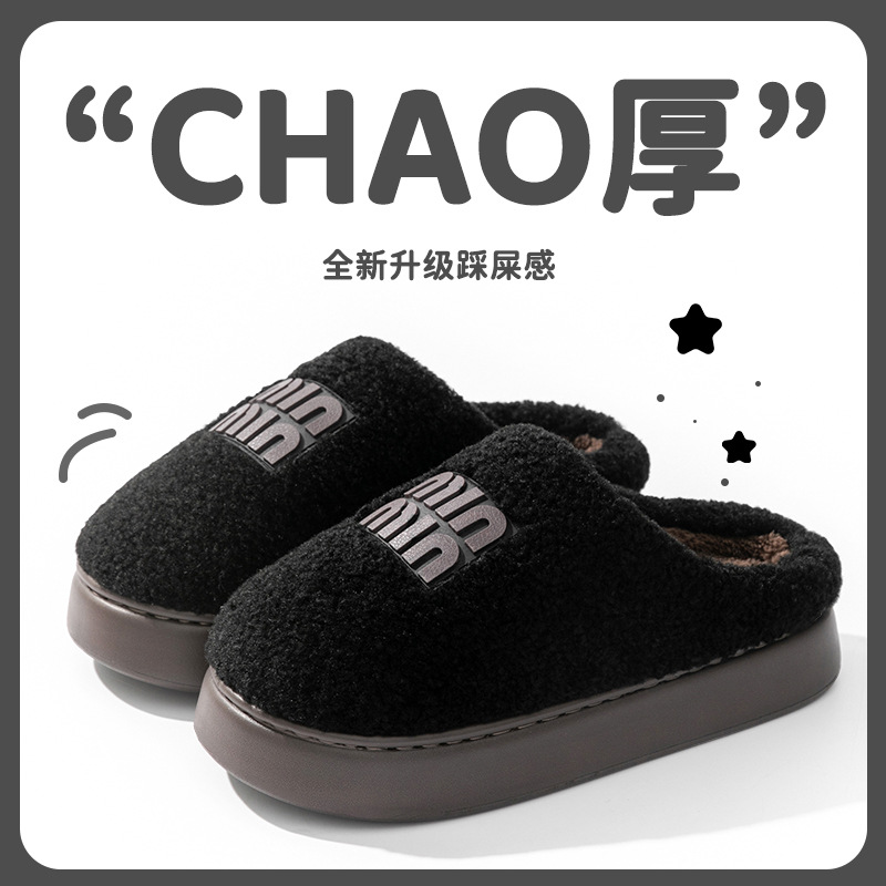 블랙 [새해 핫스타일]