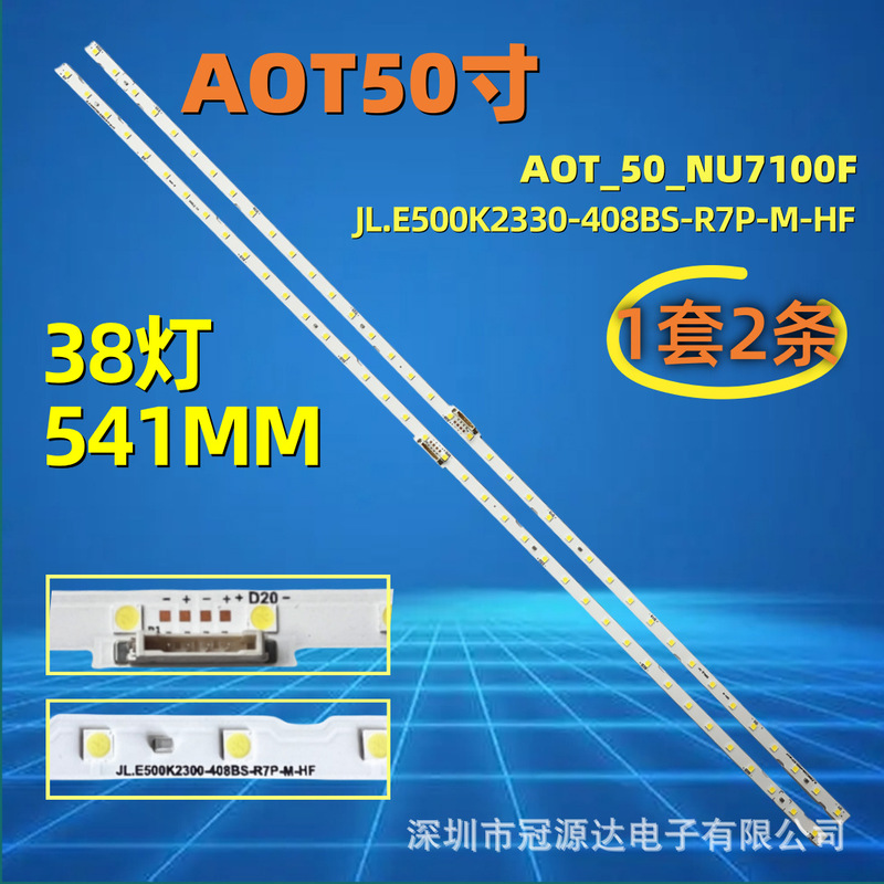 Suitable for Aot Ue50Nu7025 Ue50Nu7090 Light Bar Jl.E500K2330-408Bs-R7P-M-Hf Suitable for Aot Ue50Nu7025 Ue50Nu7090 Light Bar Jl.E500K2330-408Bs-R7P-M-Hf