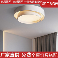 北欧现代简约吸顶灯大气客厅灯卧室主卧温馨浪漫圆形led个性灯具