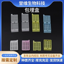 试管、滴管;其他实验室品;冷冻管