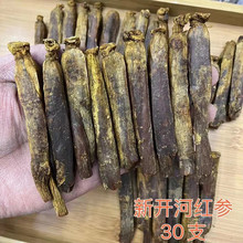 �������_�Ӽt��30֧������ �eֱ�� ߅�l�� �˅����l����Ƭ